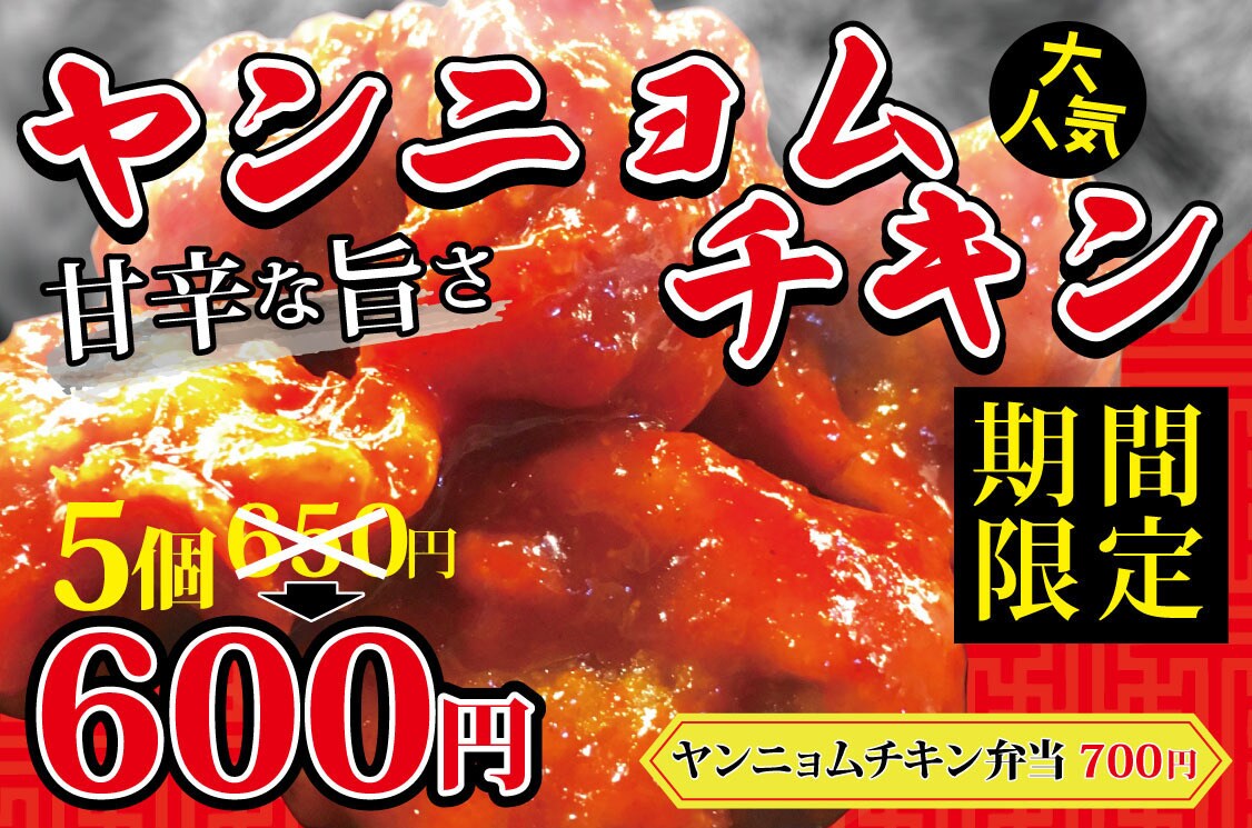 画像1枚3000円高品質デザインします ぽちりたくなる･クリック上げる画像ご提供いたします イメージ8