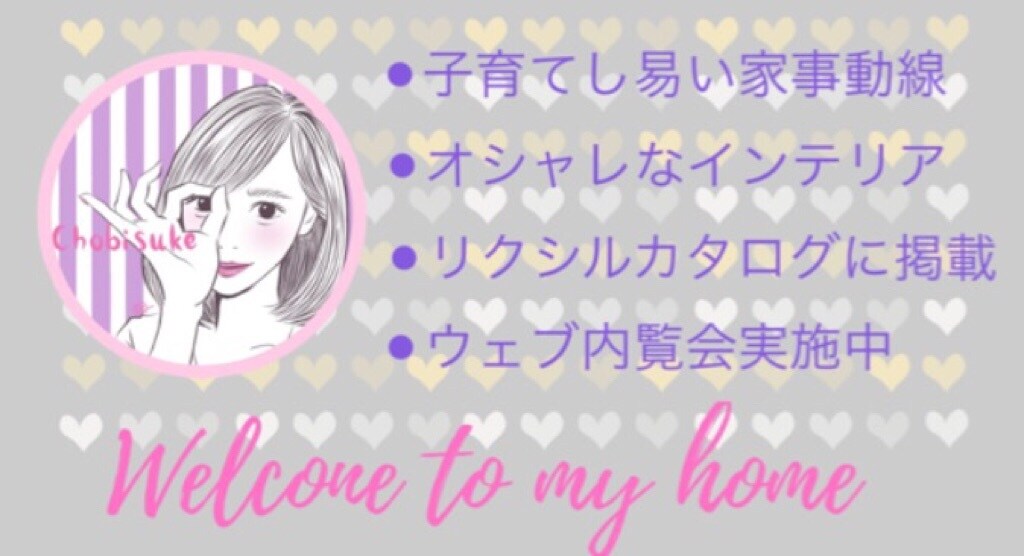 フォロワ8000人10万PVブログに広告を貼ります 1ヶ月間サイトのPRをお手伝い【継続割引あります】 イメージ4