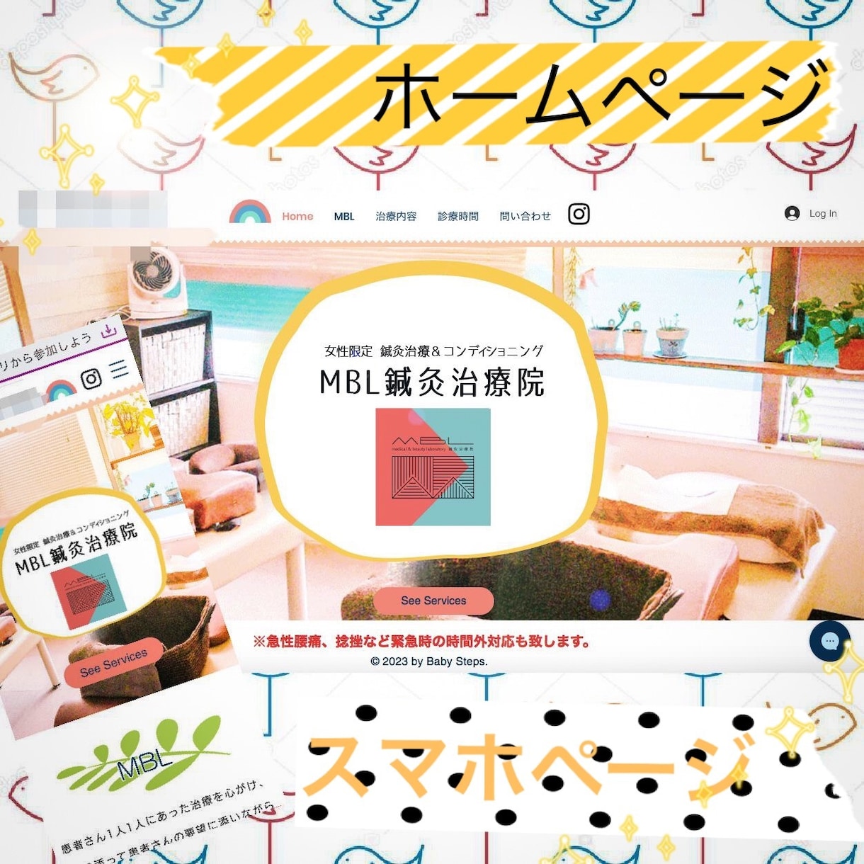 Wixでオ洒落た♡ココだけ！のホームページ創れます スマホ！Google地図！インスタ！フォーム！色々♡込み価格 イメージ2