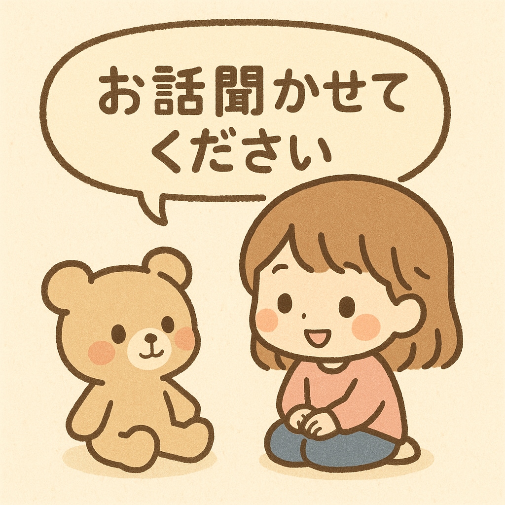 癒し声で雑談から悩み相談まで聞きます 貴方の気持ちに寄り添ってお話聞きます！ イメージ1