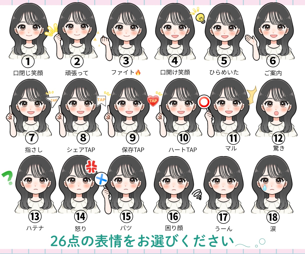 10名様限定1000円off！26点作成します リニューアルオープンセール！ほんのり本人寄せアイコン◎ イメージ5
