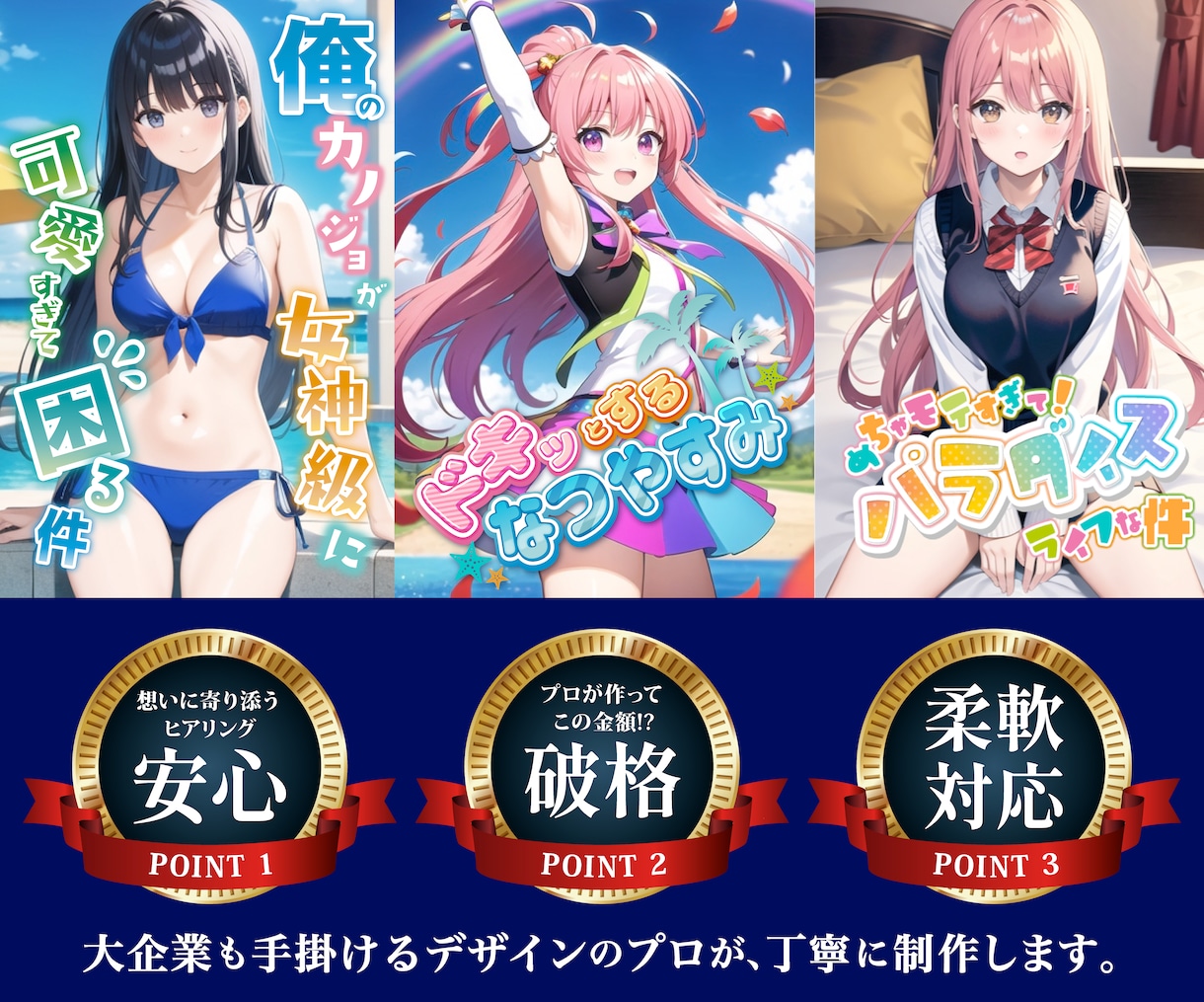 企業実績豊富な現役デザイナーが幅広ロゴを作ります 修正や著作権込で歴10年プロが高品質ロゴを真摯に作ります イメージ10