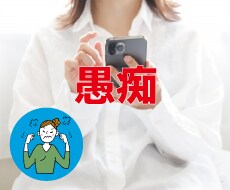 何でも聞いちゃいます 寄り添い・トークで心のケアしませんか？ イメージ5