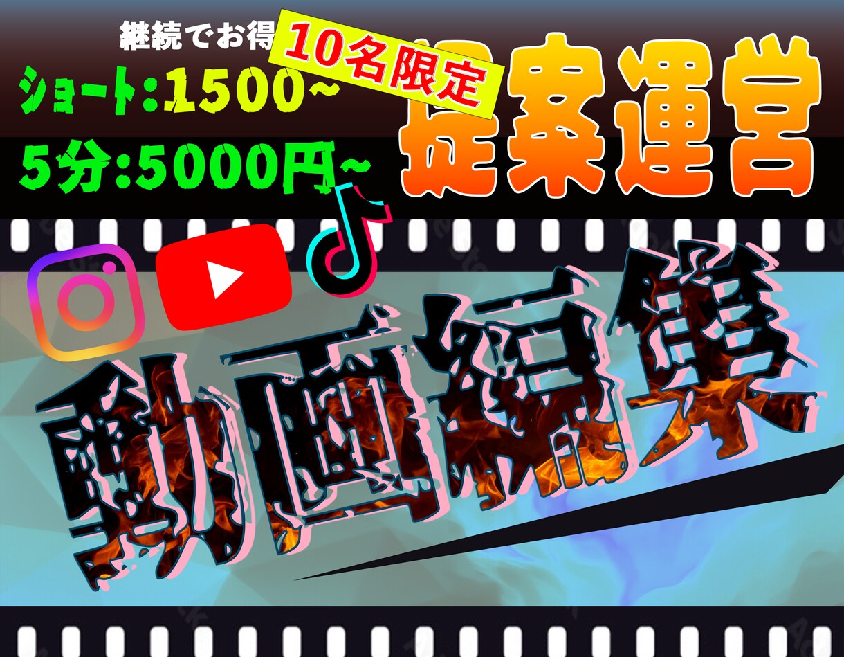 魅力的な動画編集でチャンネル登録者増やします 自身のチャンネル収益化実績！一緒に視聴者を増やしましょう！ イメージ1