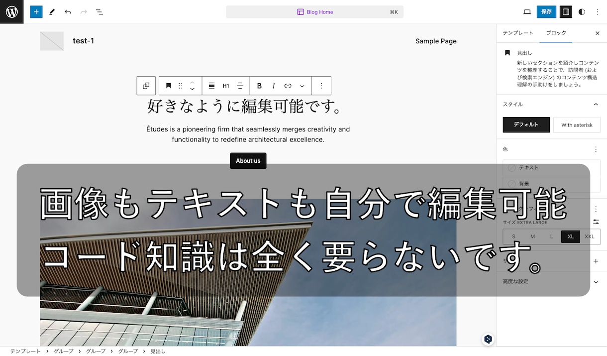 一回払いで完結！独立・起業・ブログ用できます 独自ドメイン、IT知識不要！WordPressのセットアップ イメージ2