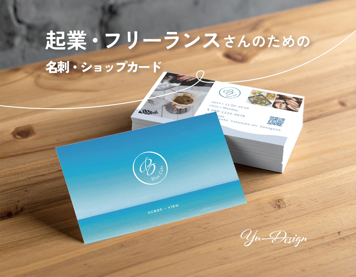 やさしく洗練された名刺・ショップカードを制作します 洗練されていて、優しい温かさもある雰囲気が好きな方へ イメージ1