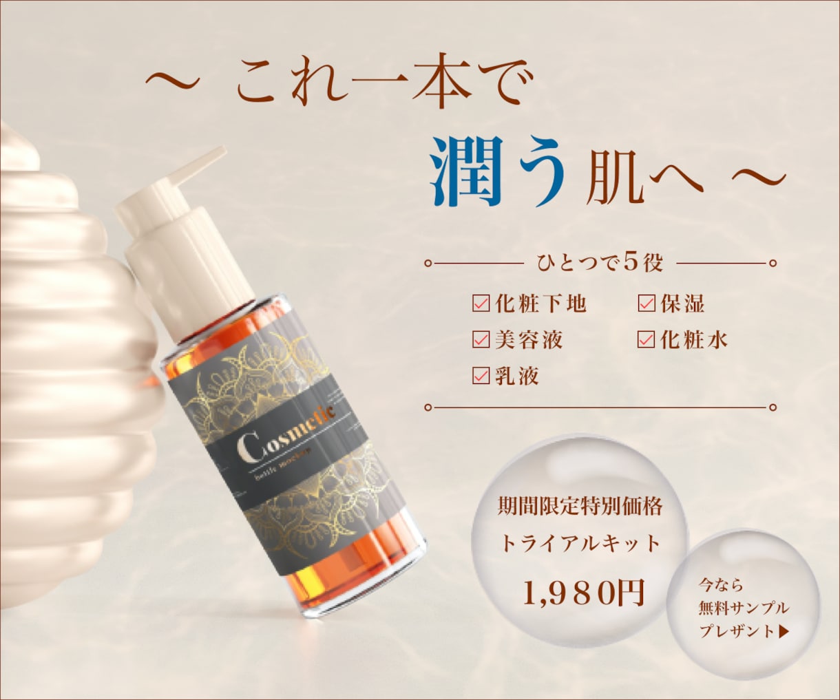 バナーデザインします ⭐︎修正回数無制限！お客様の要望に合ったデザインを作成します イメージ6