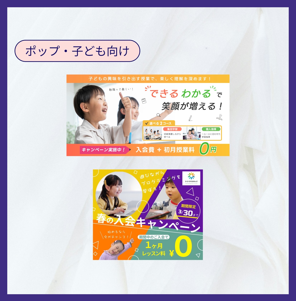 ひと目で魅力が伝わる高品質なWEB画像を制作します ◆修正無制限◆細部までこだわったデザインで成果につなげます！ イメージ4