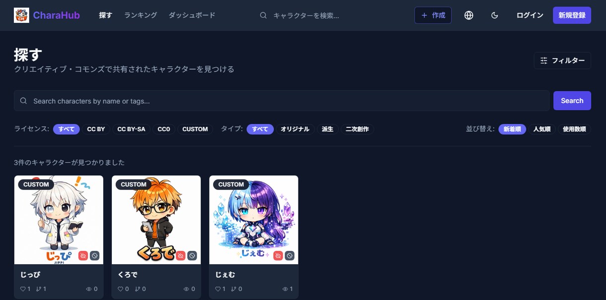 AI・Web・企画のアイデアを30分で整理します アイデアはあるけど何から手を付ければ良いか分からない人へ イメージ3