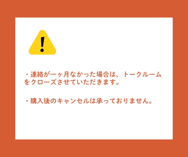 眠れない夜を、眠れる夜にするお手伝いをします グッスリ眠れるセラピストが、あなたが眠れるように全力サポート イメージ7
