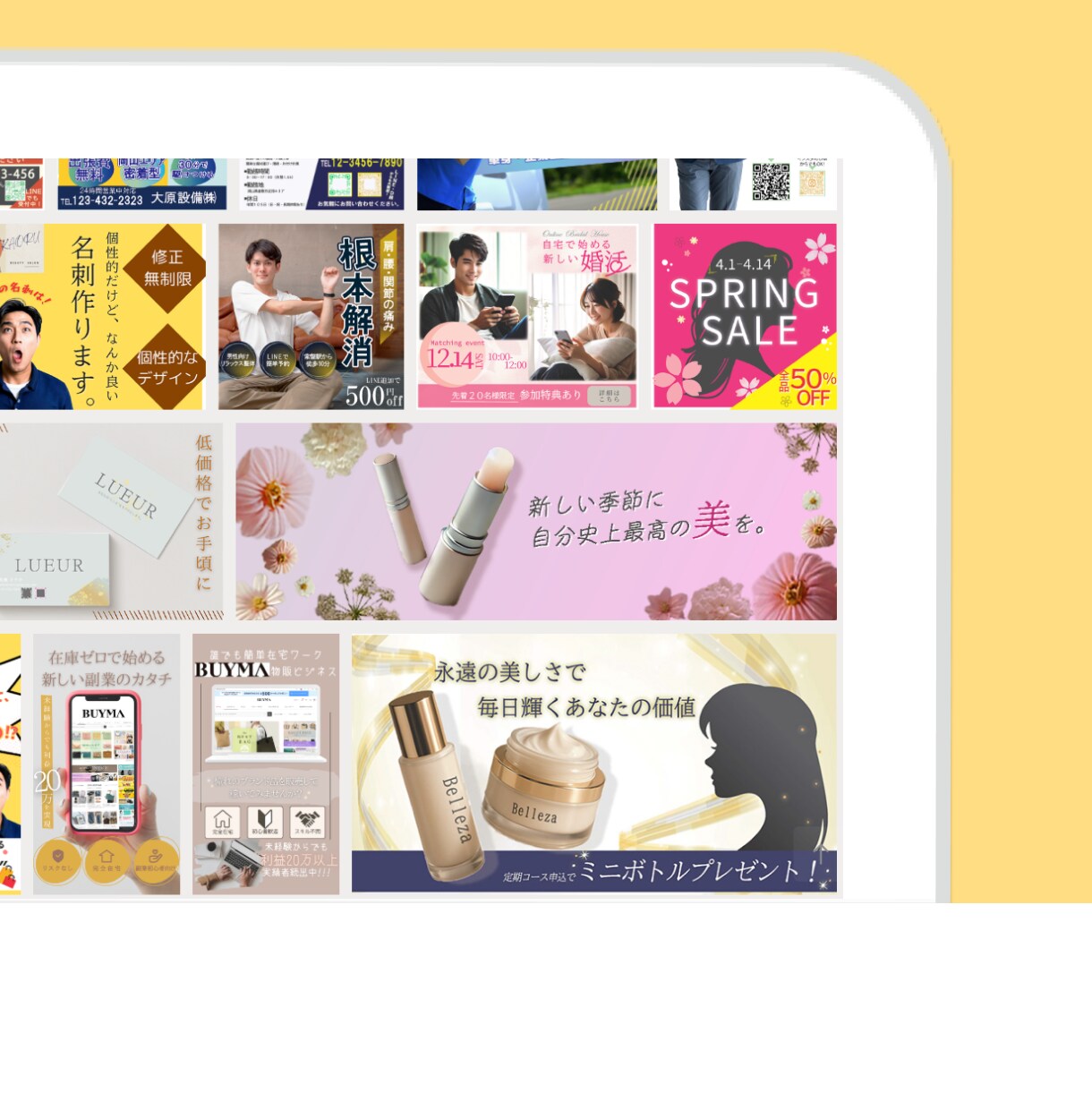 SNS・Web用バナーを作成します 納得いくまで修正可能。初心者の方も安心してご依頼いただけます イメージ2