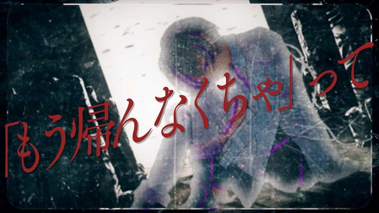 全力でオリジナルMVを作成します かっこいいMVからかわいいMVまで！是非ご依頼ください！ イメージ10