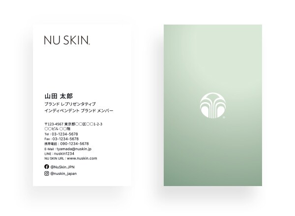 NUSKINの名刺の作成・印刷承ります NUSKINブランドメンバー様向けの名刺作成、印刷承ります イメージ2