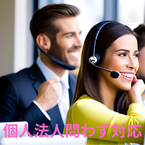 携帯電話の料金をかけ放題かつ50GBで安くします ココナラに出品をしている個人事業主必見！ イメージ2