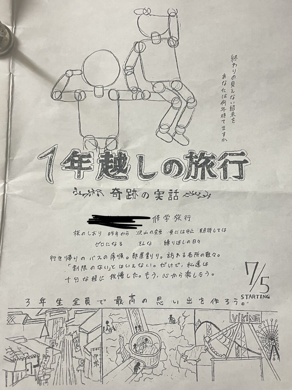 手書きオンリー】ぱっと目を引くオンリー1を作ります 今は、デジタルの文字が主流ですが、これからは手書きが‼︎✨ イメージ5