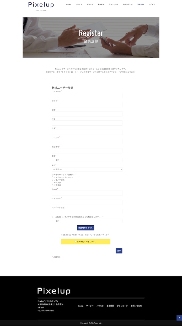 会員制サイト・HP作成します 【決済機能対応可】会員限定ページのあるHPを作成します。 イメージ2