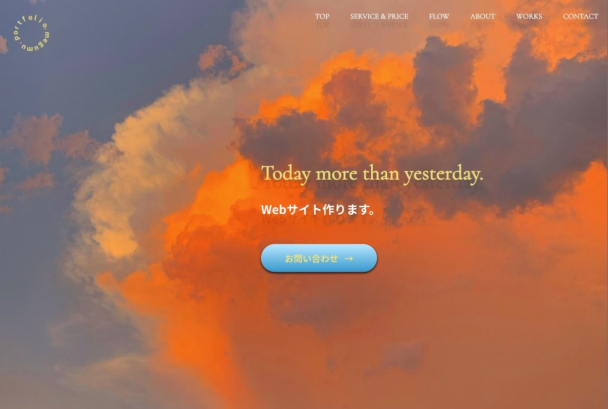 webサイトのコーディングを行います レスポンシブ、seo対策、wordpress化などokです。 イメージ5