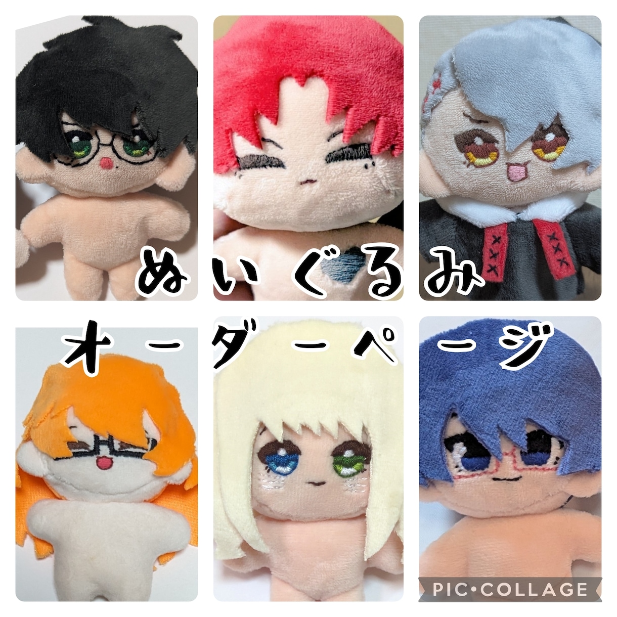 ぬいぐるみ制作します オリジナルの10cmのぬいぐるみをつくりませんか？ イメージ1