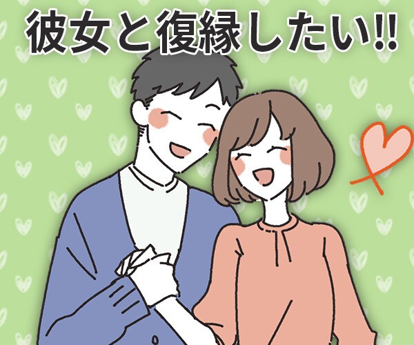 潜在意識×霊感タロット占いで（復縁）鑑定します 超！記憶力★霊感霊視★恋愛、仕事、人間関係、なんでも占います イメージ4