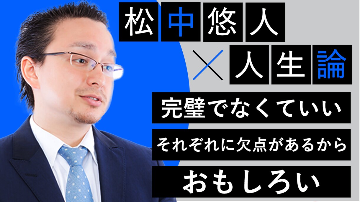 YouTubeを始めたばかりのアナタへ届けます せっかく努力して作った動画です。お客様に見てもらいましょう！ イメージ9