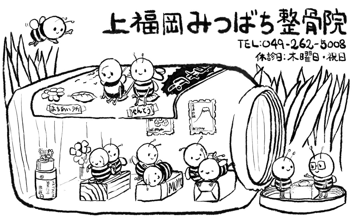 絵本風かわいい線画描きます 絵本、チラシ、冊子、ポスターなどに イメージ8