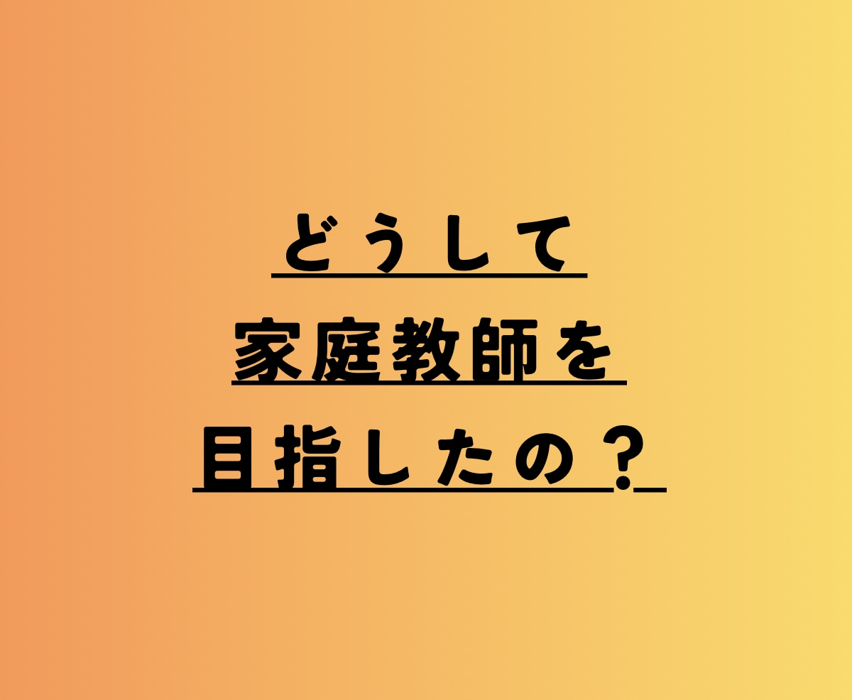 苦手克服も！◎《化学・物理》をサポートします 現役薬学生、あやとなら科目ごとに”基礎から“が可能です！ イメージ5