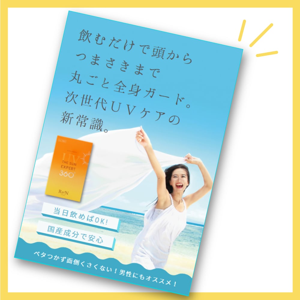 刺さるチラシ、プロのデザイナーがデザインします はじめての方も安心！広告代理店現役デザイナーが作ります イメージ2
