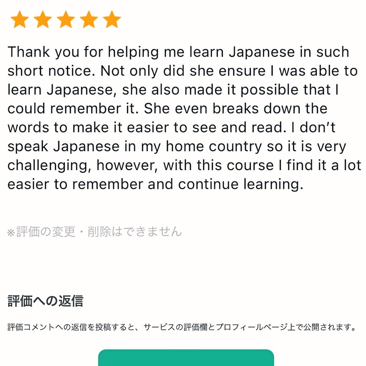 30分からOK】楽しいにほんごレッスンします 日常会話・文化・食べ物】日本語の話し相手になります。 イメージ5
