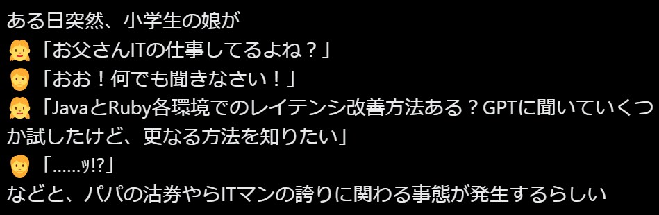 マイクラをいっしょに遊びながら教えます こども同士で遊びながら英語もパソコンも得意に！ イメージ3