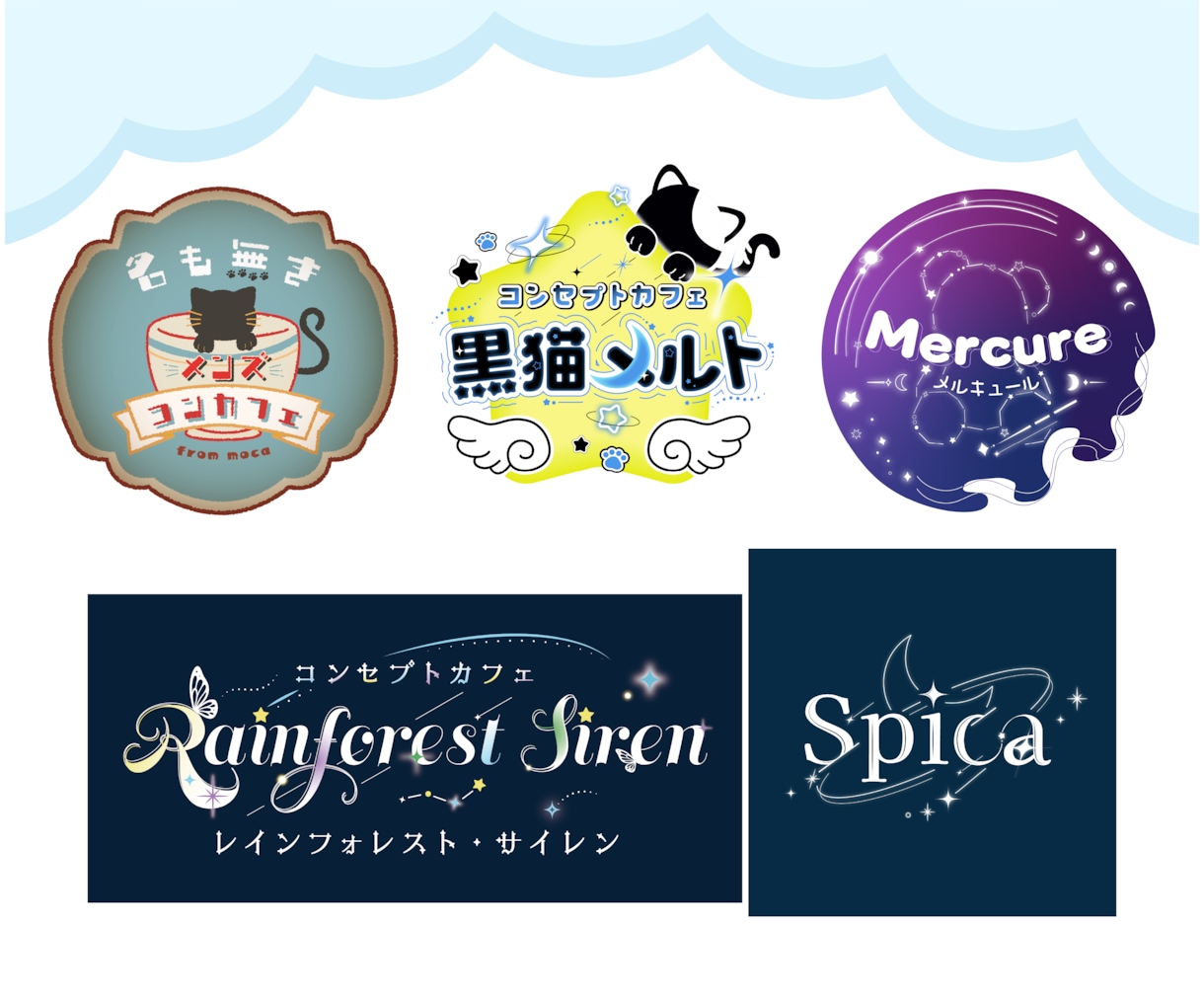 あなたの求める“可愛い”ロゴデザインをお作りします お店や個人活動を始める方のオリジナルロゴ制作はお任せください イメージ8