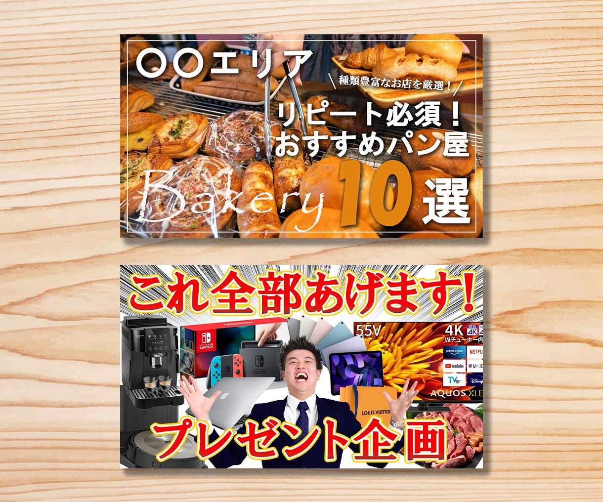 目立つ！YouTubeサムネイル作成します 安価で高品質かつ修正無制限！！ イメージ2