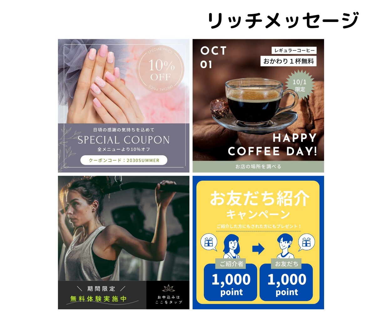 LINE公式アカウントリッチメニューの画像作ります 最短納品＆高品質！タブ切替可・サンプル多数あり イメージ9