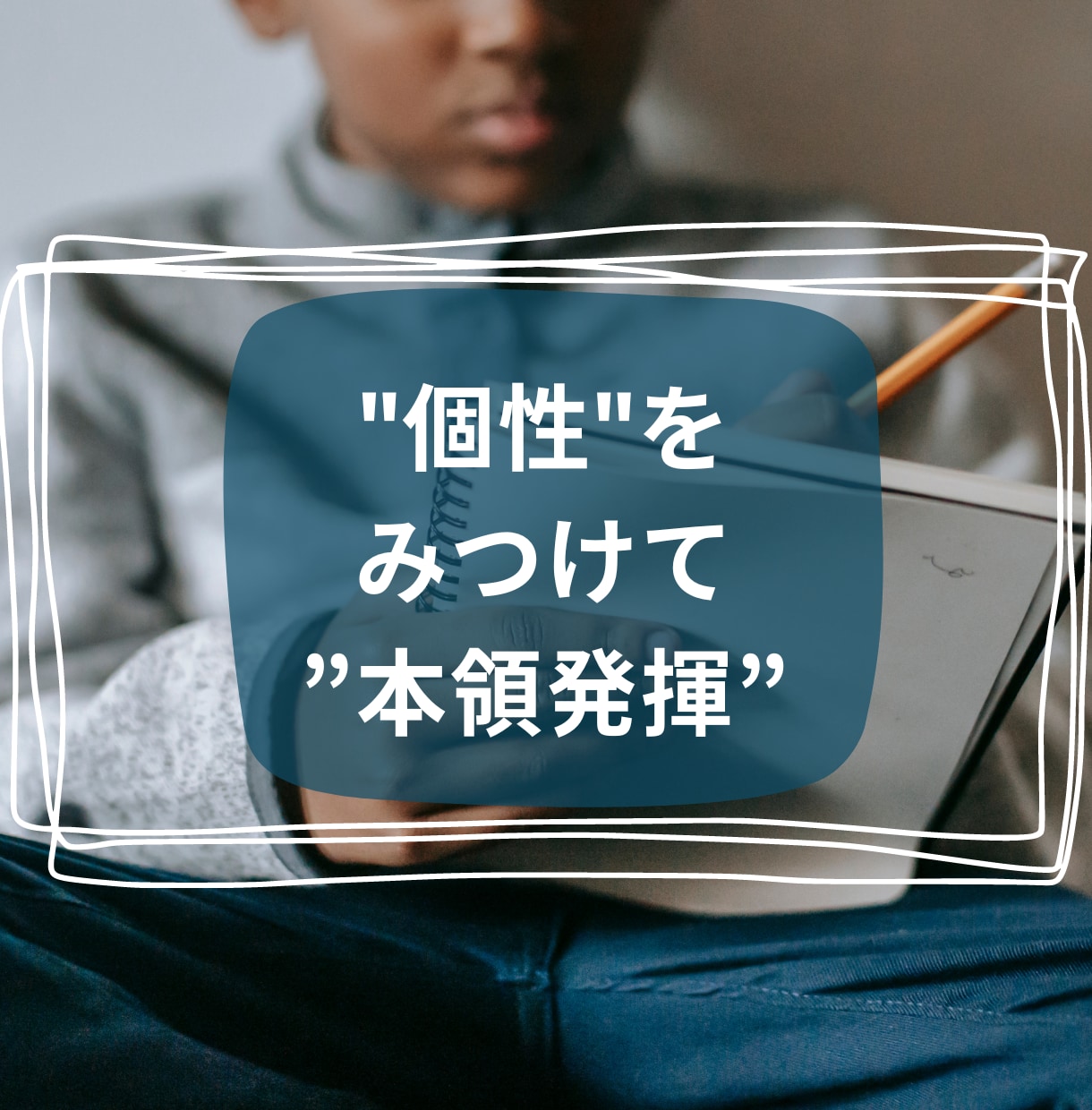ストレングスファインダーを活用する資料を作成します Gallup認定ストレングスコーチによるまとめ資料 イメージ6