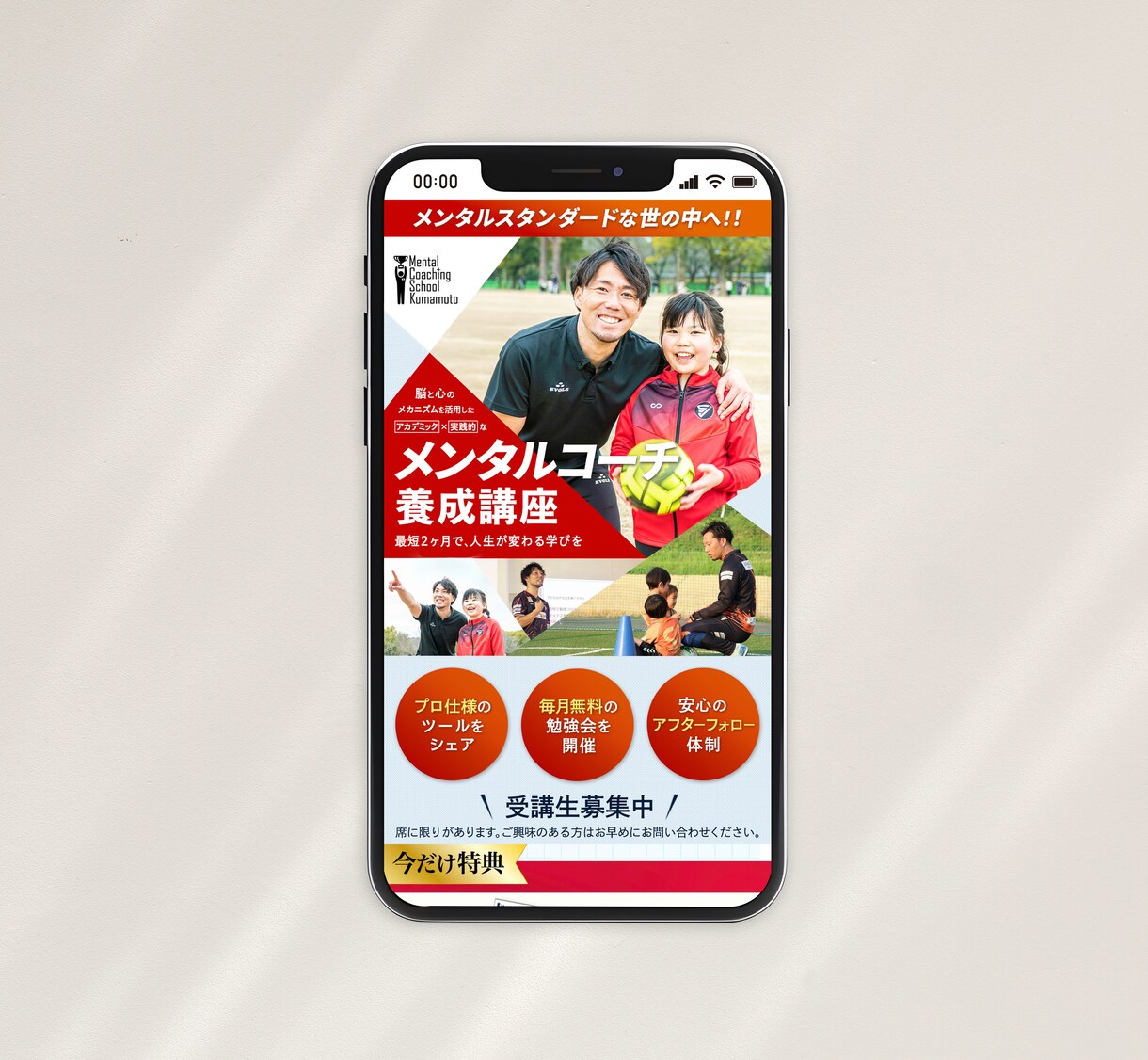 惹きつけて、伝わる。売れるファーストビュー作ります 洗練されたデザインで、スクロールしたくなる導線を。 イメージ3
