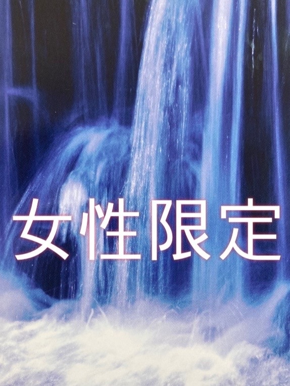 あなたの悩み相談占います 息苦しい気持ちを解放しませんか？ワクワクを引き寄せる波動に！ イメージ1
