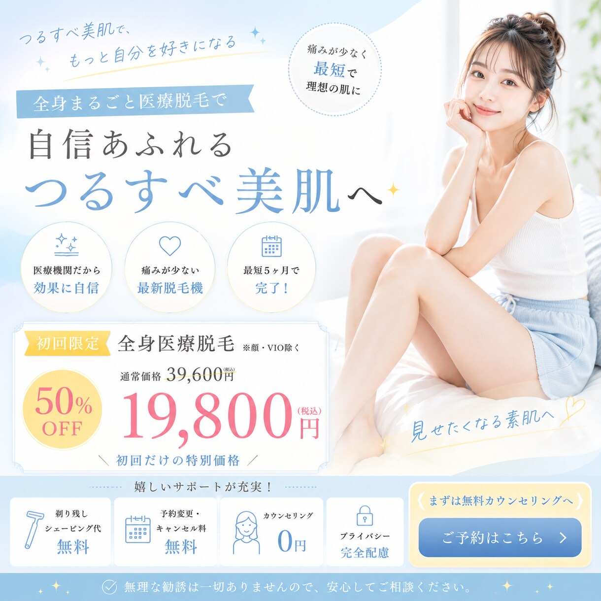 美容系SNS画像・WEBバナー制作します AIモデル生成も対応◎女性向け集客デザイン イメージ3