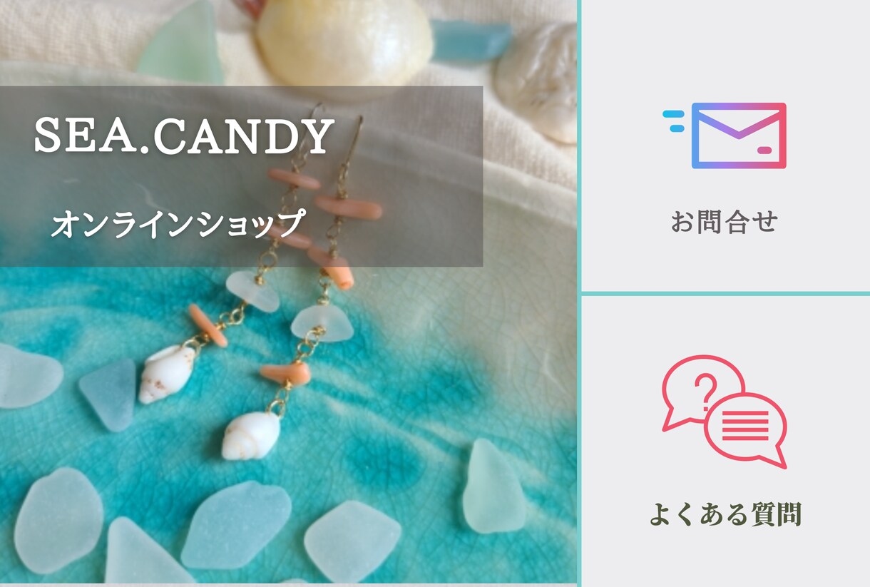 LINE リッチメニュー画像作成します あなたらしさを出してファンを獲得!! イメージ3