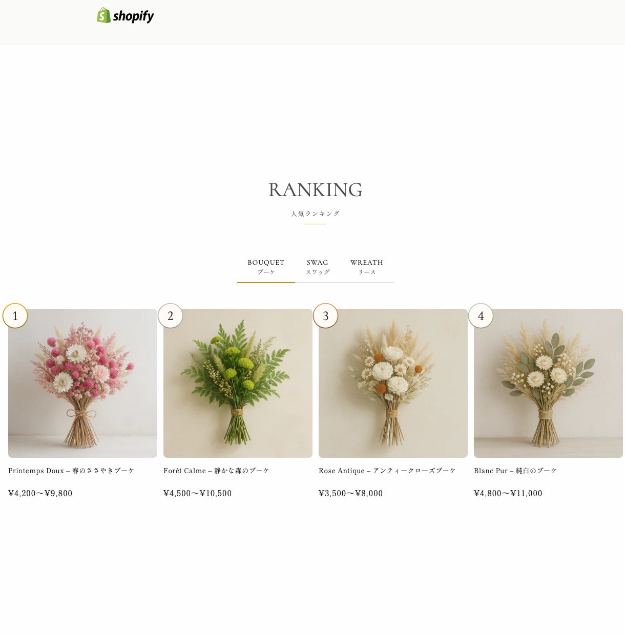 Shopifyで運用しやすいECサイトを作ります 初期設定から商品登録・公開まで、まるごとおまかせください！ イメージ10