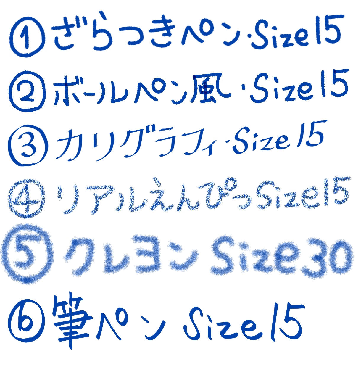 読みやすい手描き文字で24時間以内に納品します 100文字まで定額！文章や言葉を温かみのある文字に！ イメージ4