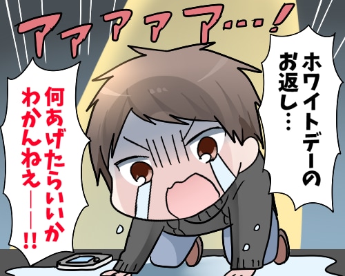 １コママンガをまとめて描きます ＜広告やブログに！＞オプションで納期指定も可能です。 イメージ5
