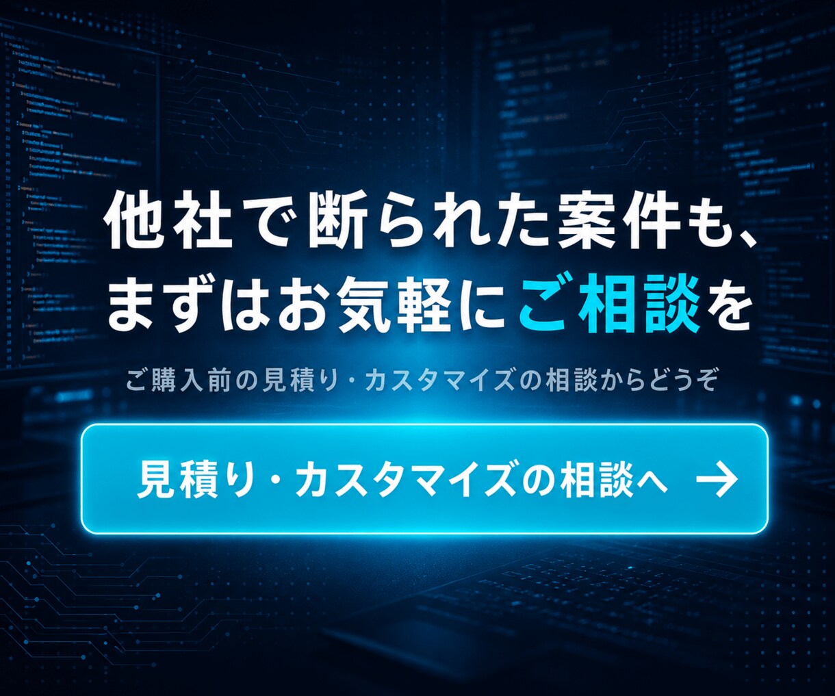 他社が断った難案件も解決！ウェブ開発・改修します 他で断られた案件、放置された古いシステムも私が解決します イメージ9