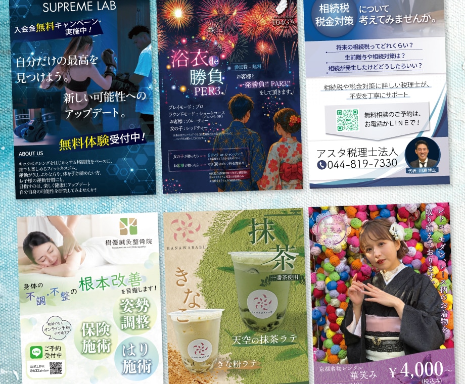 10月限定価格で目立つポスター制作します SNS画像1枚サービス♪A0までのサイズは追加料金不要 イメージ8