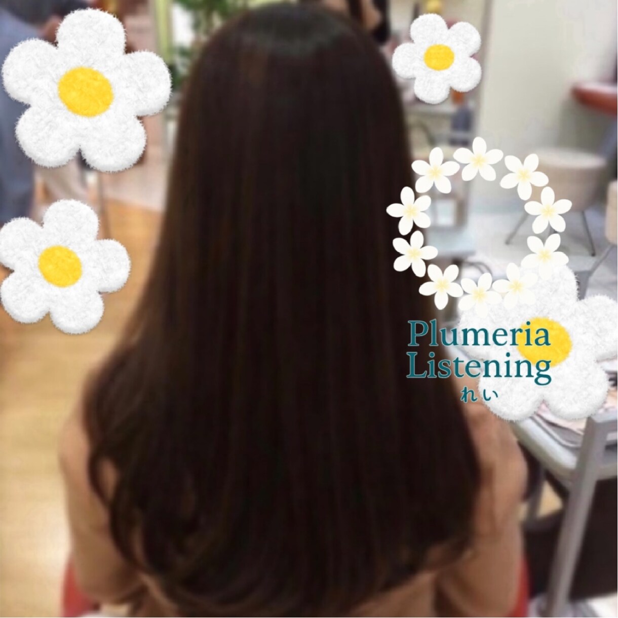 愚痴☘️お悩みꕤ︎︎ありのまま吐いても受け止めます ピュアラウンジ❁⃘安心で純粋に傾聴して愛情で包み込みます☘️ イメージ8