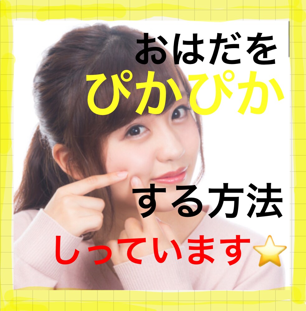 腸気持ちイイ【腸活】⭐️腸内クリーニング教えます 大人気 月１、２回の健康法！【免疫力アップ、美肌】 イメージ1