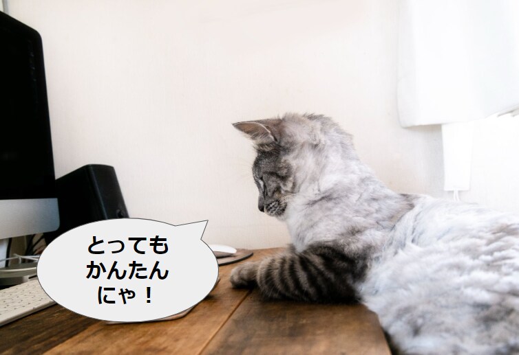 ほぼワンクリック！超効率！在庫無し物販教えます 超初心者でも！超かんたんワンクリック物販！！ イメージ8