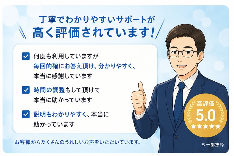 交通事故に関する不安・疑問を解消します 現役損保の事故相談士（実務経験14年）が分かりやすくサポート イメージ2