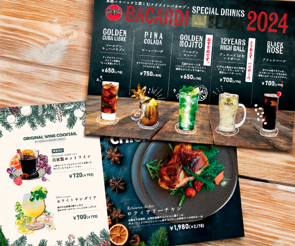 低価格で★飲食店様・サロン様のメニュー表制作します デザイナー歴10年だから安心！売りたい商品が売れるメニュー表 イメージ4
