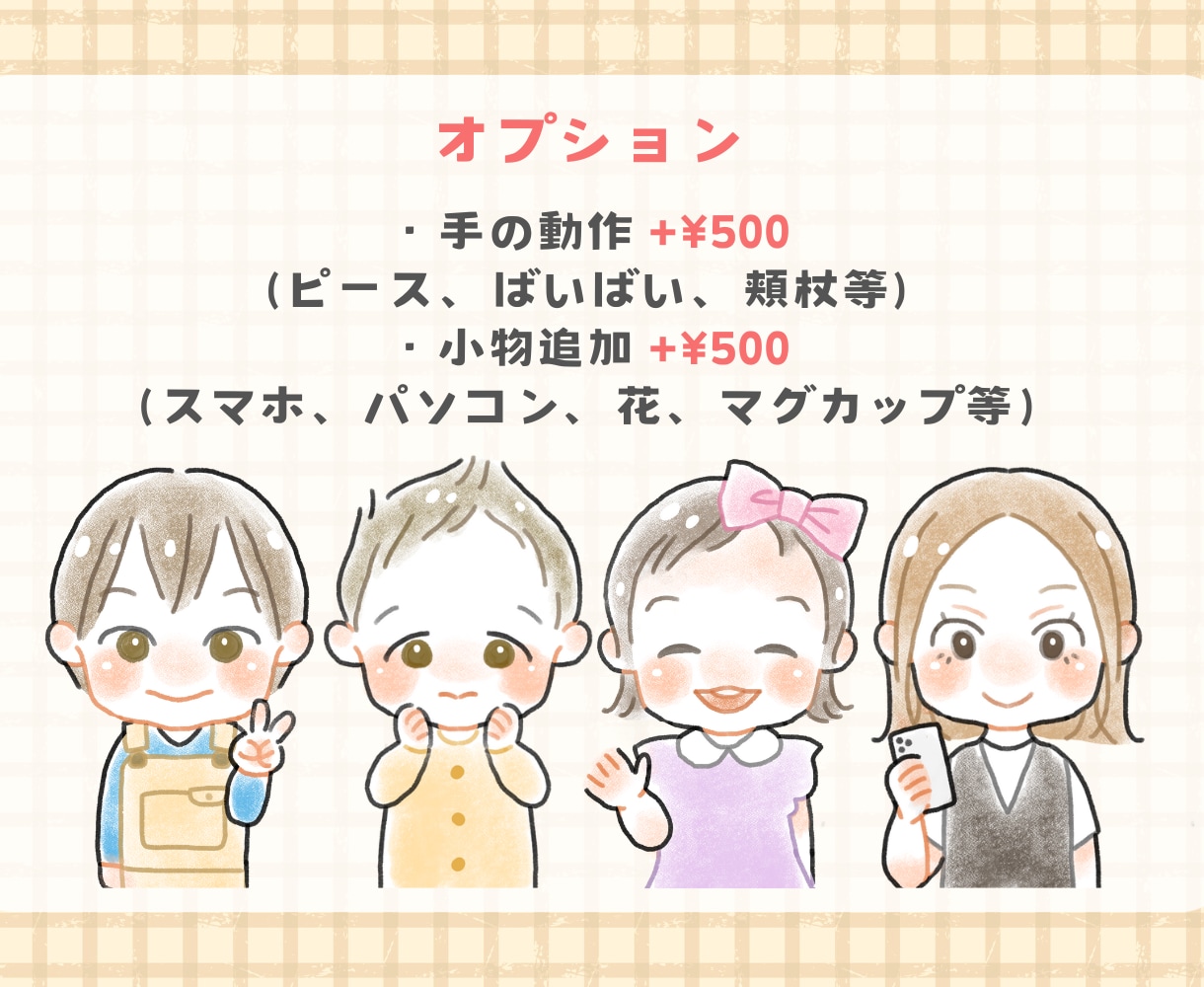 ほんのり似てる♪似顔絵アイコン描きます ふんわり可愛い、ほんのり似ている似顔絵アイコン制作します！ イメージ3
