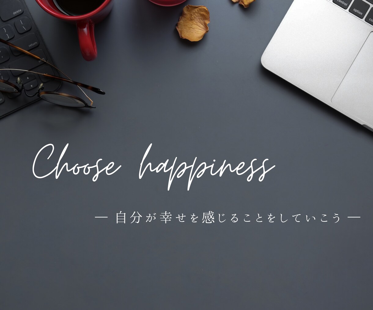 お仕事の愚痴聞きます 休憩中のちょっとした時間でもOK！話してリフレッシュ(^^) イメージ2