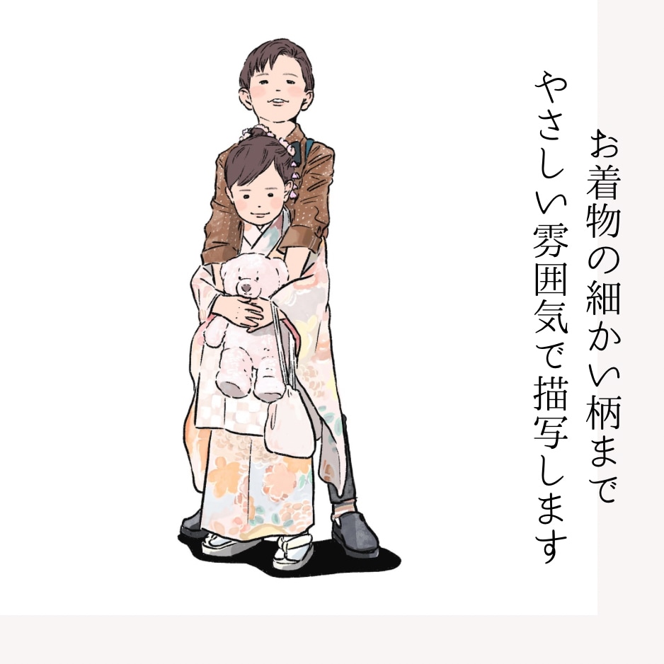 七五三のやさしい似顔絵お描きします お子さまの七五三のお写真を可愛らしいイラストに仕上げます。 イメージ2